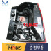mobis led zadnie lampy kia sorento 2012-14